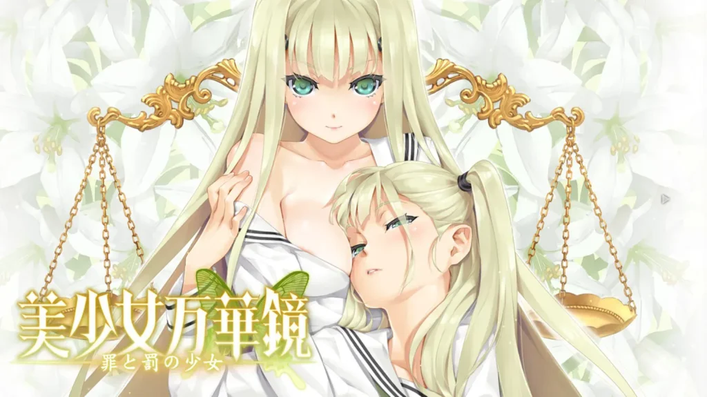 [ADV/PC+安卓/中文/无码]美少女万华镜4-游戏-5元站