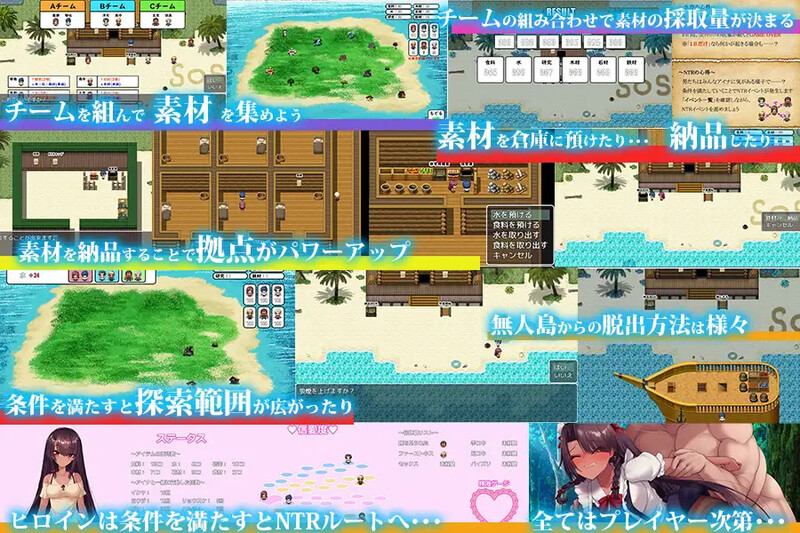 图片[5]-[生存SLG/PC+安卓/汉化/全回想] 无人岛幸存者-無人島サバイバーズ-V1.0-游戏-5元站