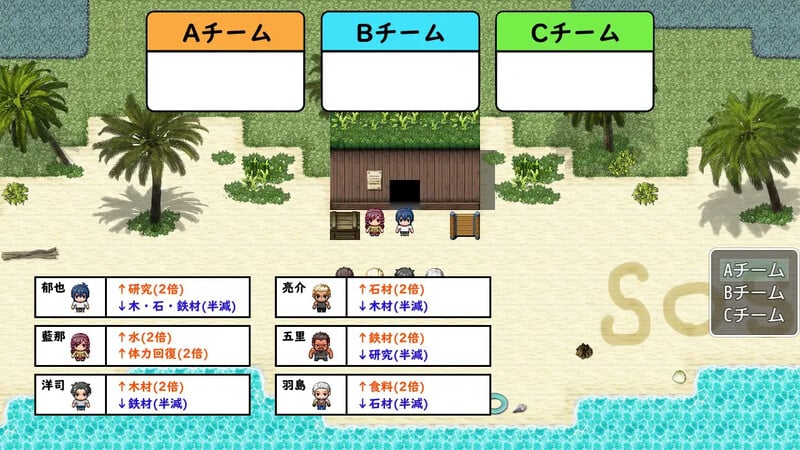 图片[6]-[生存SLG/PC+安卓/汉化/全回想] 无人岛幸存者-無人島サバイバーズ-V1.0-游戏-5元站