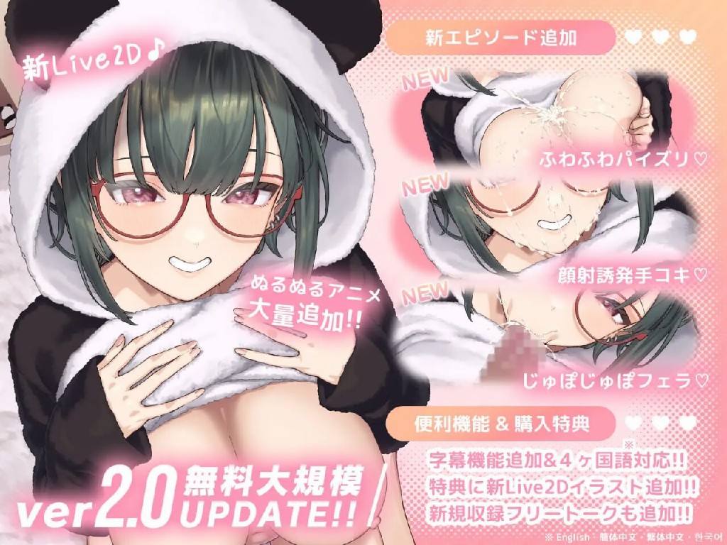 图片[2]-[SLG/PC+安卓/无码/官中] 萌香Love ReLive♪ -以真爱距离观察高潮脸- もかラブReLive - v2.0-游戏-5元站