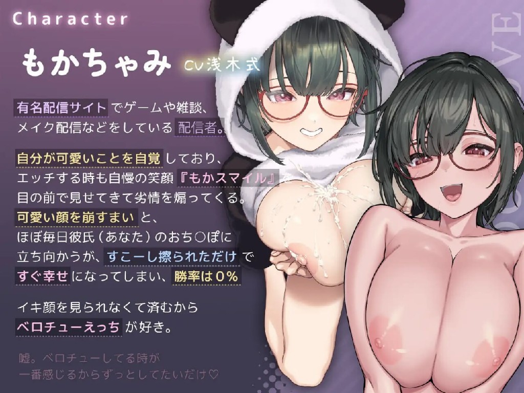 图片[6]-[SLG/PC+安卓/无码/官中] 萌香Love ReLive♪ -以真爱距离观察高潮脸- もかラブReLive - v2.0-游戏-5元站