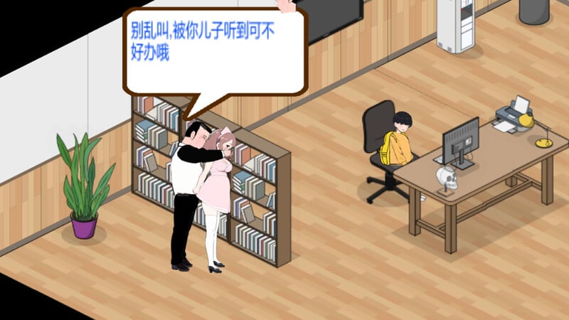 [SLG/PC/无码官中] 黑山综合医院 黒山総合病院 BM General Hospital v3.6.7-游戏-5元站