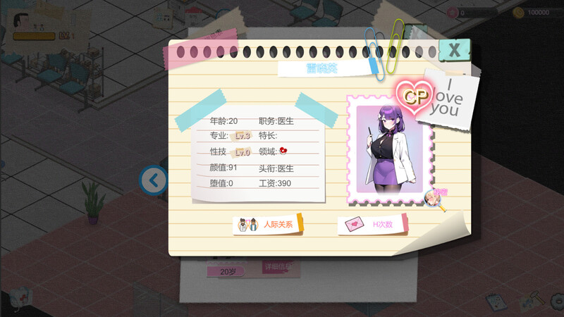 图片[3]-[SLG/PC/无码官中] 黑山综合医院 黒山総合病院 BM General Hospital v3.6.7-游戏-5元站
