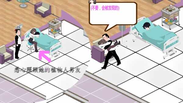 图片[4]-[SLG/PC/无码官中] 黑山综合医院 黒山総合病院 BM General Hospital v3.6.7-游戏-5元站