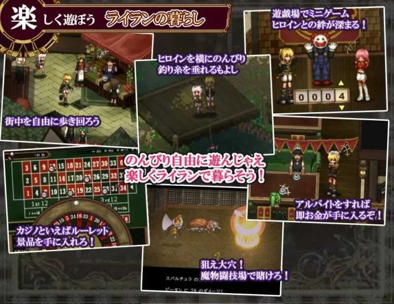 图片[2]-[RPG/PC/中文] 虚幻寓言/FalseMyth～謀欲のサクリファイス～ Ver1.02-游戏-5元站