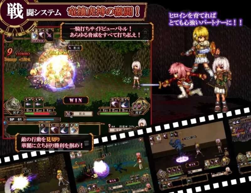 图片[3]-[RPG/PC/中文] 虚幻寓言/FalseMyth～謀欲のサクリファイス～ Ver1.02-游戏-5元站