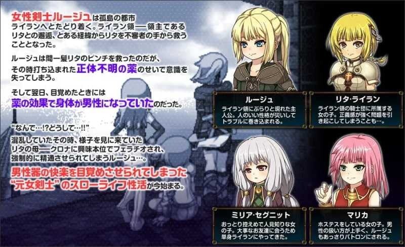 图片[4]-[RPG/PC/中文] 虚幻寓言/FalseMyth～謀欲のサクリファイス～ Ver1.02-游戏-5元站