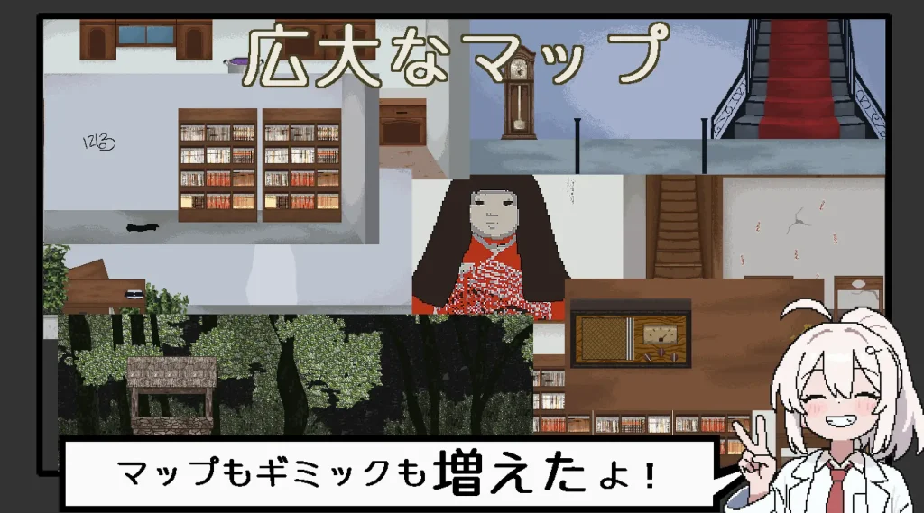 图片[4]-[RPG/PC/中文] 恶梦屋敷・无限牢狱-悪夢屋敷・無限牢獄-游戏-5元站