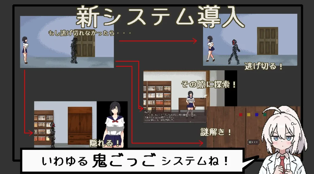 图片[5]-[RPG/PC/中文] 恶梦屋敷・无限牢狱-悪夢屋敷・無限牢獄-游戏-5元站