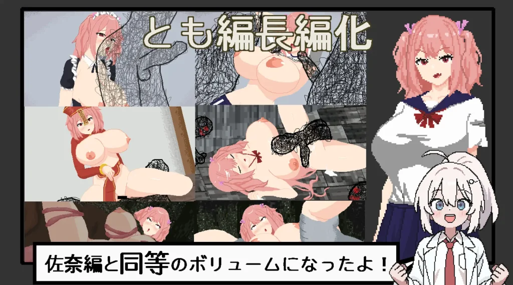 图片[6]-[RPG/PC/中文] 恶梦屋敷・无限牢狱-悪夢屋敷・無限牢獄-游戏-5元站