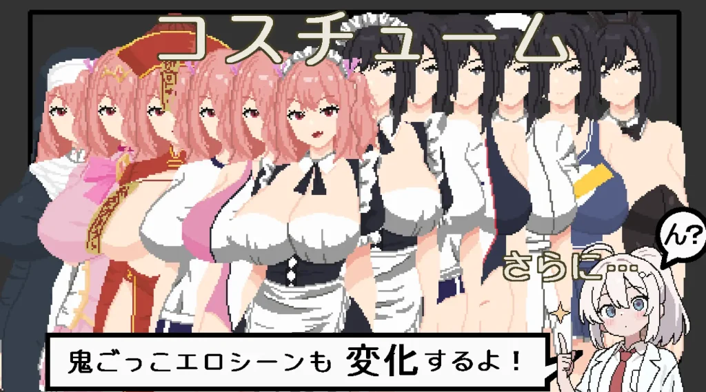 图片[7]-[RPG/PC/中文] 恶梦屋敷・无限牢狱-悪夢屋敷・無限牢獄-游戏-5元站