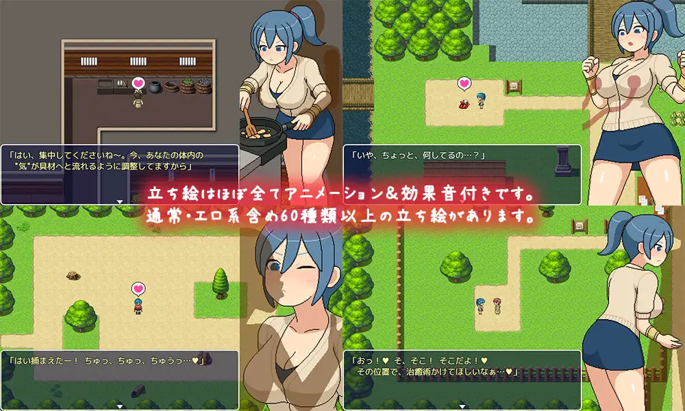 图片[2]-[RPG/PC/回想存档/AI汉化] 邪恶修行村-よこしま修行村-游戏-5元站