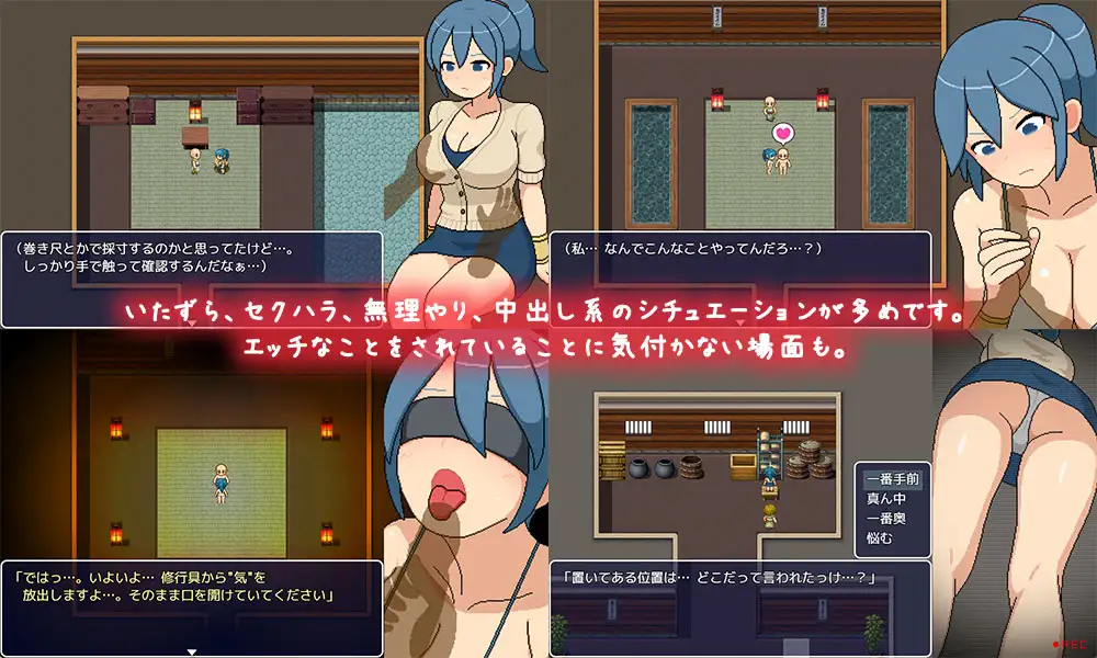 图片[4]-[RPG/PC/回想存档/AI汉化] 邪恶修行村-よこしま修行村-游戏-5元站