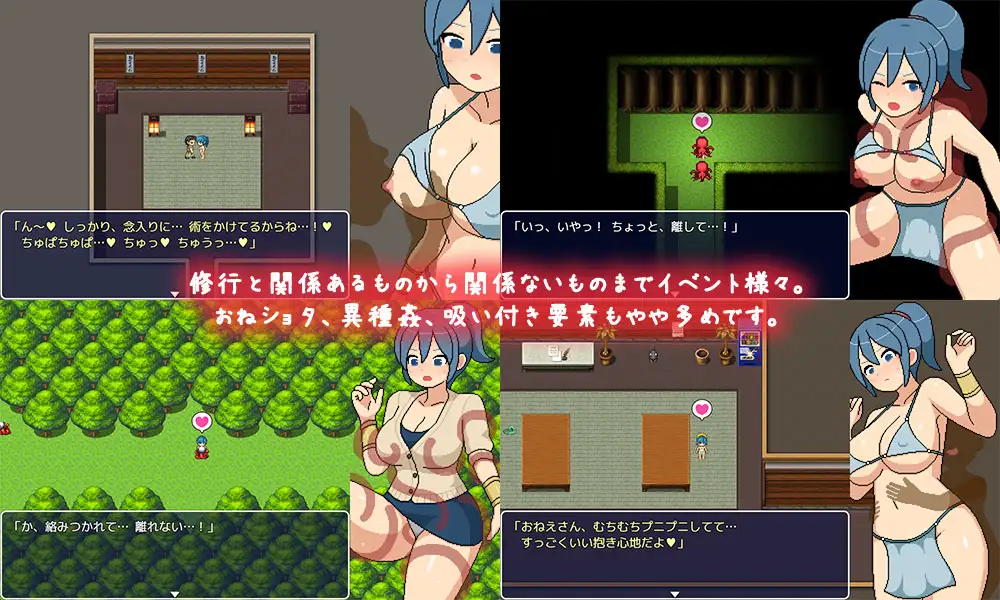 图片[5]-[RPG/PC/回想存档/AI汉化] 邪恶修行村-よこしま修行村-游戏-5元站
