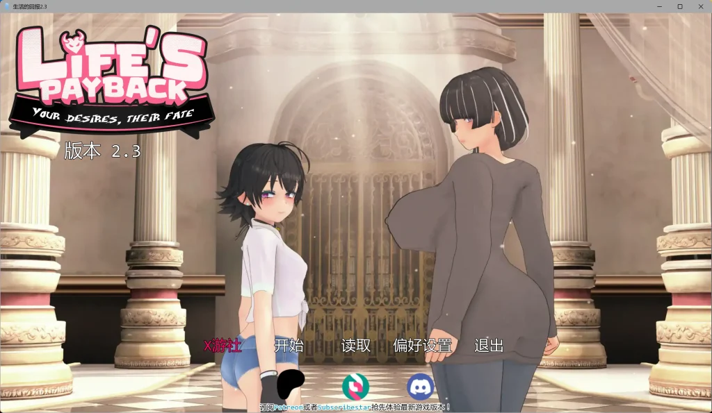 [精品SLG/PC+安卓/汉化]生命的回报-Life’s Payback Ver2.3-游戏-5元站