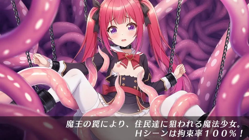 图片[3]-[日式RPG/PC+安卓/ai汉化] 光速魔法少女萨莉卡Re-光速の魔法少女サリカRe-游戏-5元站