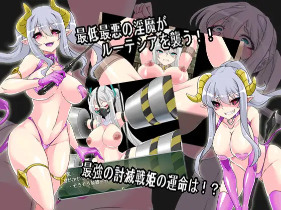 图片[5]-[日式RPG/PC/AI汉化] 淫缚隶装露缇希娅-淫縛隷装ルーテシア-游戏-5元站