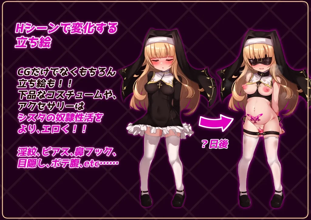 图片[4]-[日式RPG/PC+安卓/ai汉化] 修女是大家的飞机杯！！7天的奴隶性生活- シスタはみんなのオナホです!!~7日間の〇隷性活-游戏-5元站