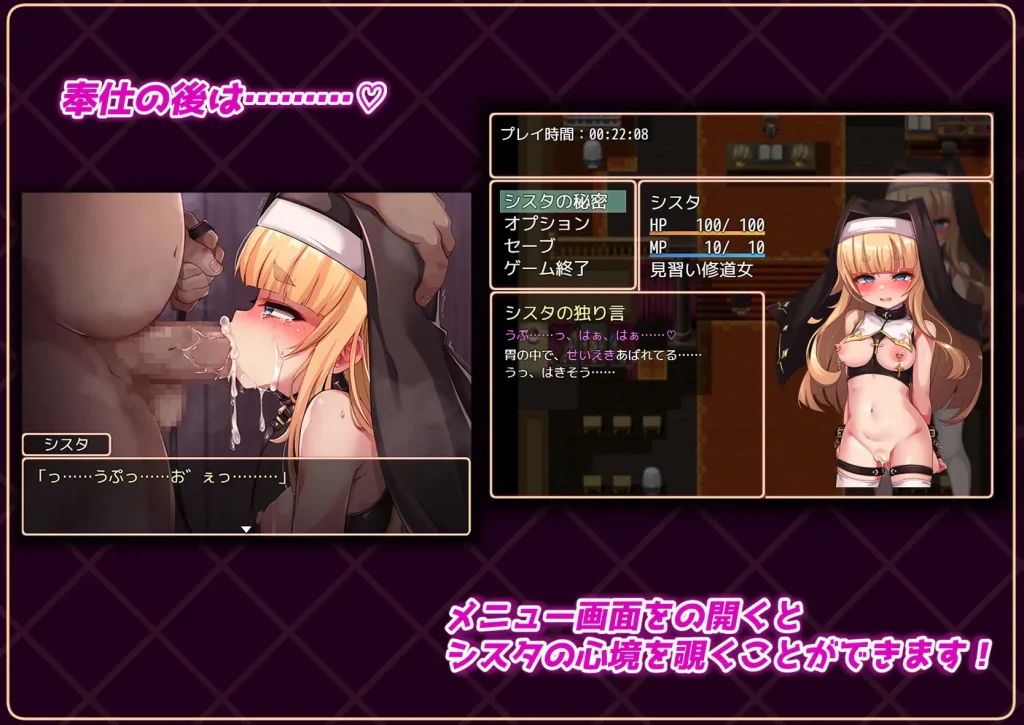 图片[5]-[日式RPG/PC+安卓/ai汉化] 修女是大家的飞机杯！！7天的奴隶性生活- シスタはみんなのオナホです!!~7日間の〇隷性活-游戏-5元站