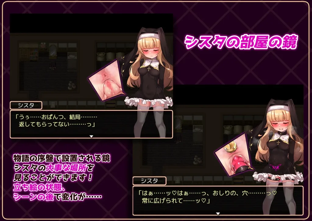 图片[7]-[日式RPG/PC+安卓/ai汉化] 修女是大家的飞机杯！！7天的奴隶性生活- シスタはみんなのオナホです!!~7日間の〇隷性活-游戏-5元站