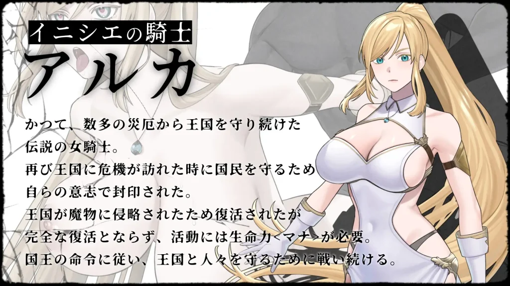 图片[2]-[日式RPG/PC/AI汉化] 远古的骑士与祭品巫女-イニシエの騎士とイケニエの巫女-游戏-5元站