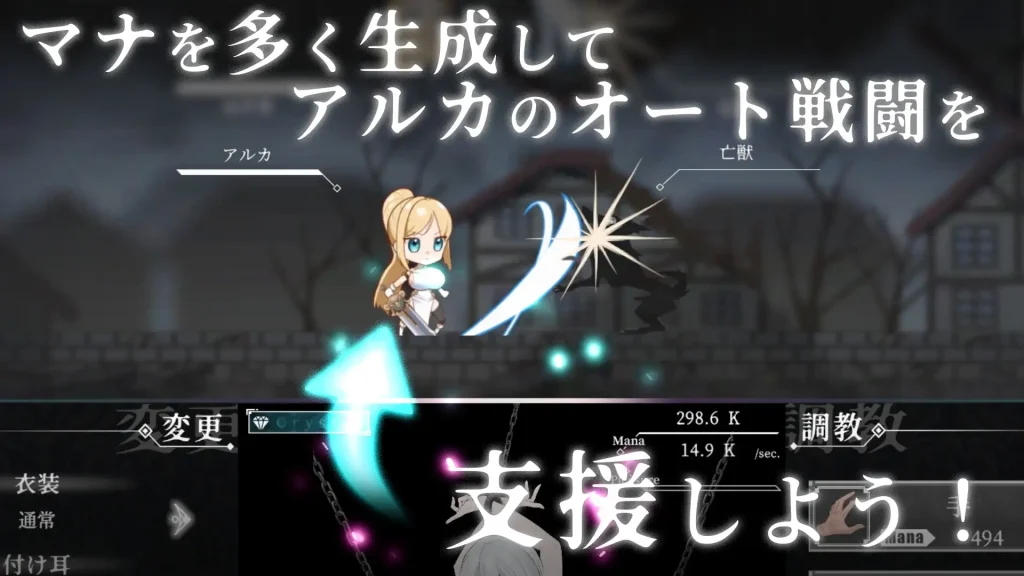 图片[5]-[日式RPG/PC/AI汉化] 远古的骑士与祭品巫女-イニシエの騎士とイケニエの巫女-游戏-5元站