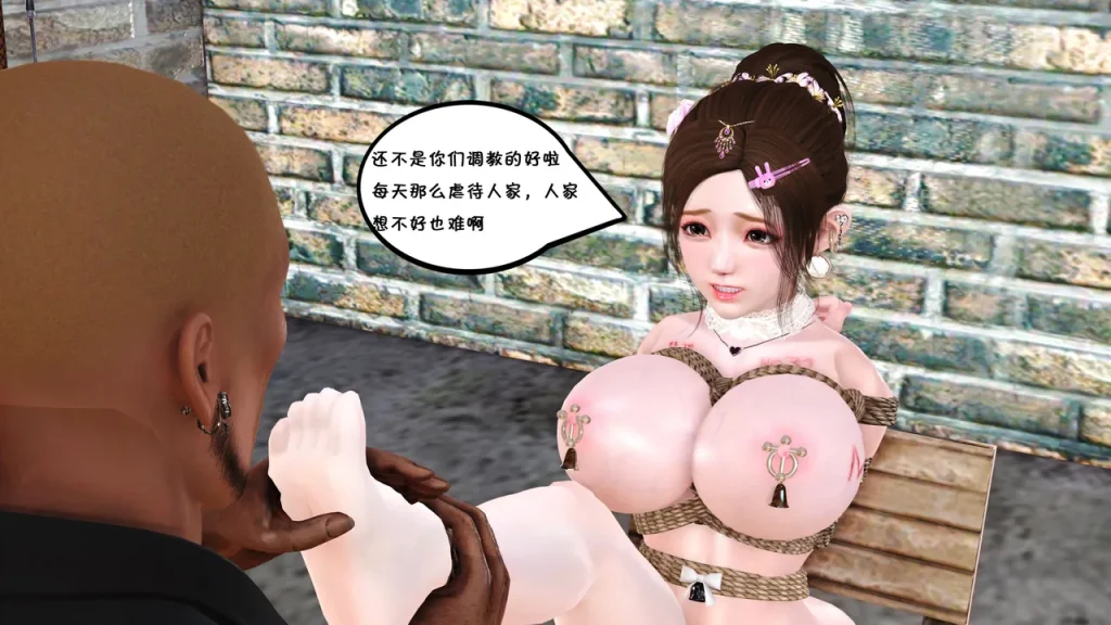 图片[3]-《化蝶》31-40 无码-5元站