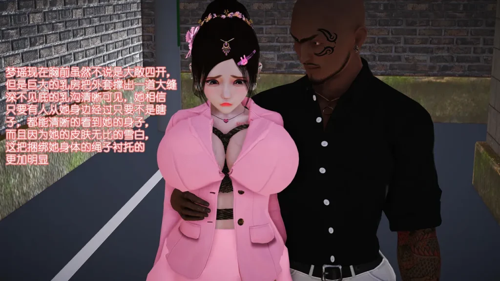 图片[2]-《化蝶》61-70 无码-5元站