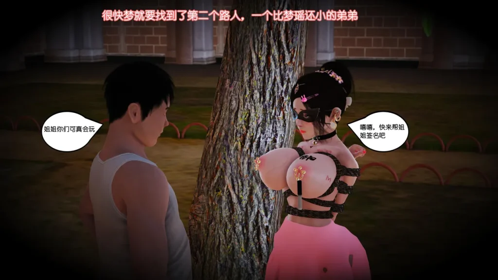图片[3]-《化蝶》61-70 无码-5元站