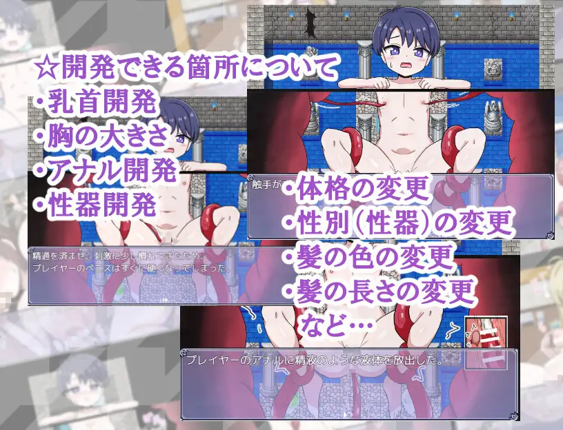 图片[3]-[日式RPG/PC+安卓/ai汉化] 感觉遮断TS化陷阱！感覚遮断メス化トラップ！-游戏-5元站