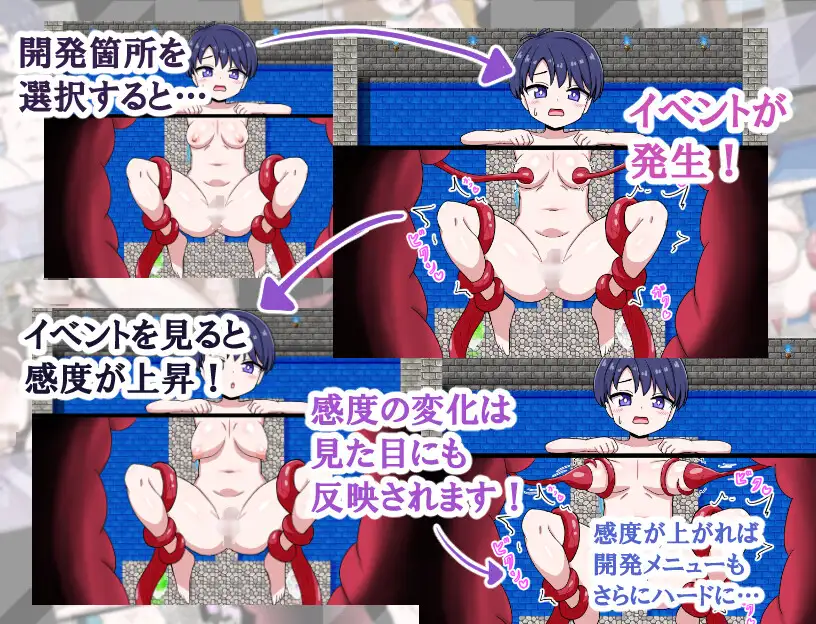 图片[4]-[日式RPG/PC+安卓/ai汉化] 感觉遮断TS化陷阱！感覚遮断メス化トラップ！-游戏-5元站
