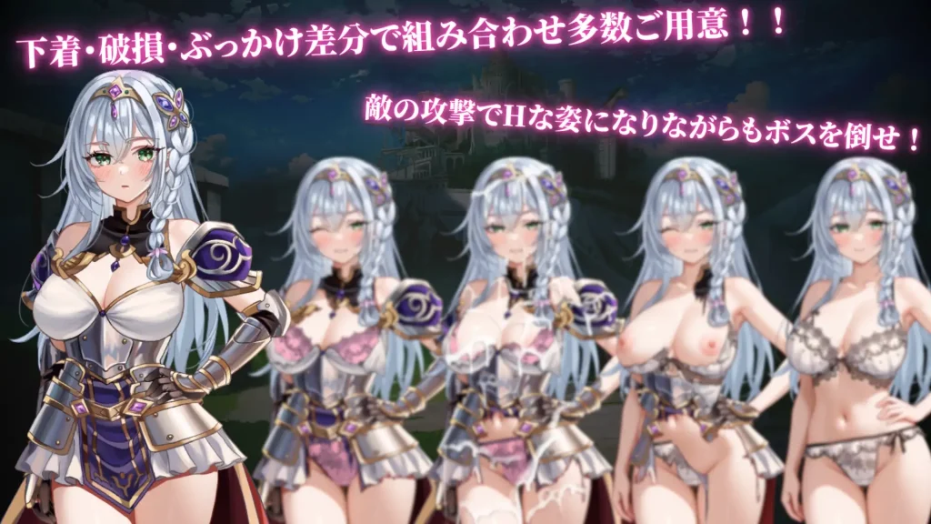 图片[4]-[RPG/PC/ai汉化] 圣骑士希尔维娅与欲望的诅咒-聖騎士シルヴィアと淫辱の呪い-游戏-5元站