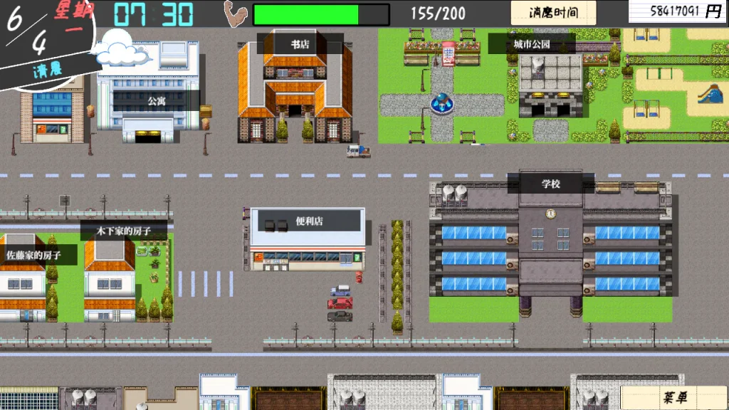 图片[3]-[SLG/PC/中文/DLC] NTR课程-NTRレッスン-NTR Lesson-V1.9.2-游戏-5元站