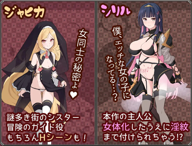 图片[2]-[RPG/PC/ai汉化] 梦想与心灵转化的仪式-夢想と心転のカタラアタナトス-V2507-游戏-5元站