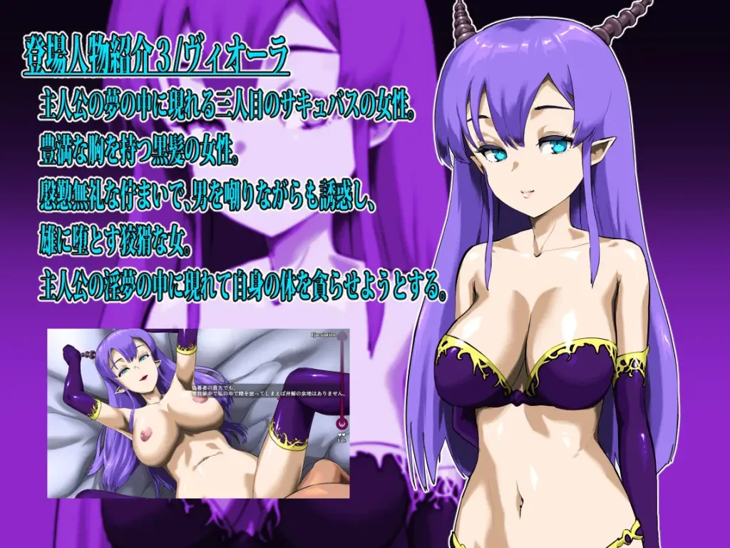 图片[5]-[日式SLG/PC/AI汉化] 魅魔之夜 ～关于淫魔奸，或者说梦魔与魅魔～ サキュバスたちの夜 ～淫魔姦、あるいはインキュバスとサキュバスについて～-游戏-5元站
