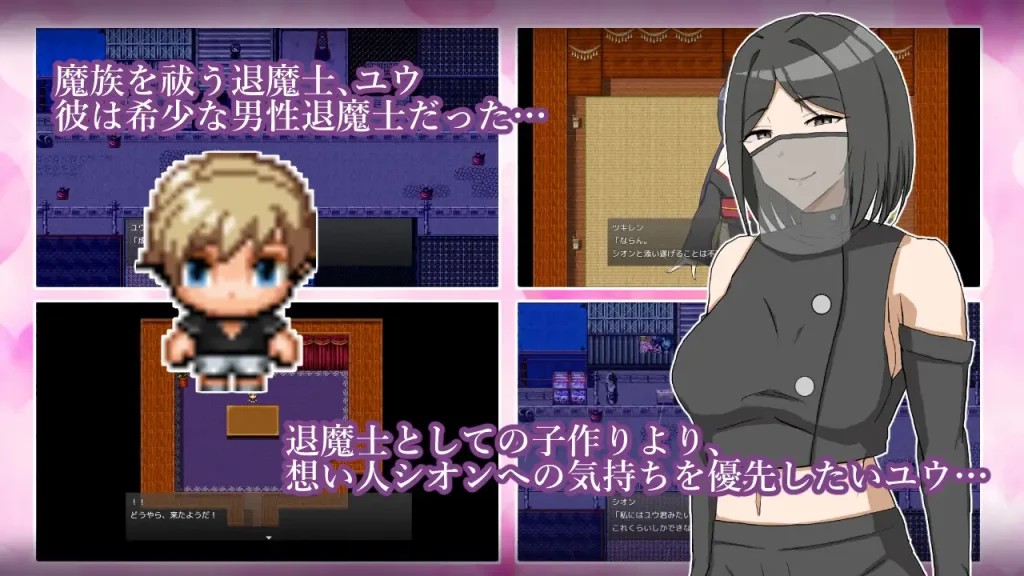 图片[2]-[日式RPG/PC+安卓/ai汉化] 逆NTR退魔士母女与我-逆NTR退魔士母娘と僕-游戏-5元站