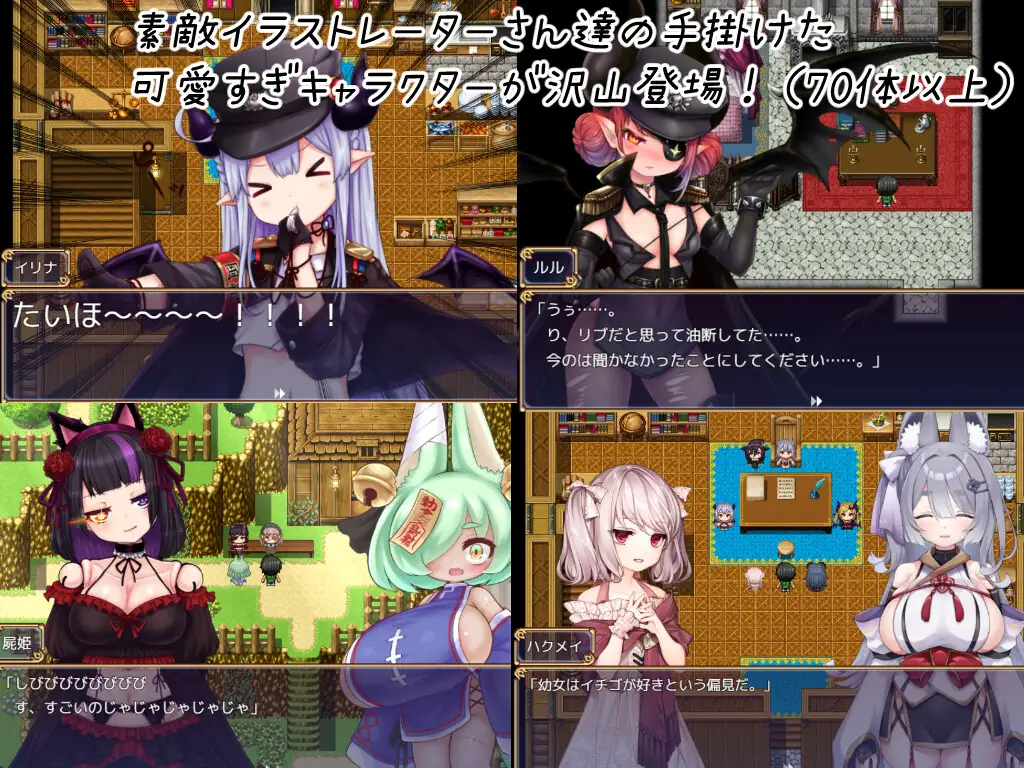 图片[4]-[RPG/PC/AI汉化] 要遵守规矩哦！-のっとめあ！-ver1.2-游戏-5元站