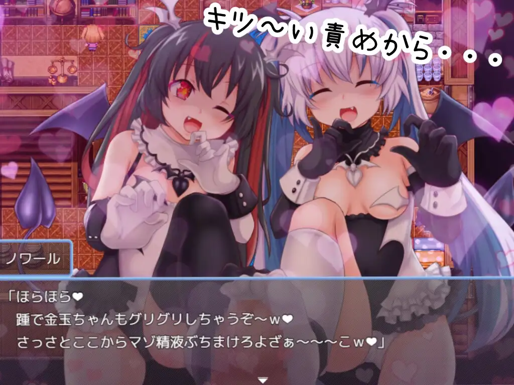 图片[5]-[RPG/PC/AI汉化] 要遵守规矩哦！-のっとめあ！-ver1.2-游戏-5元站