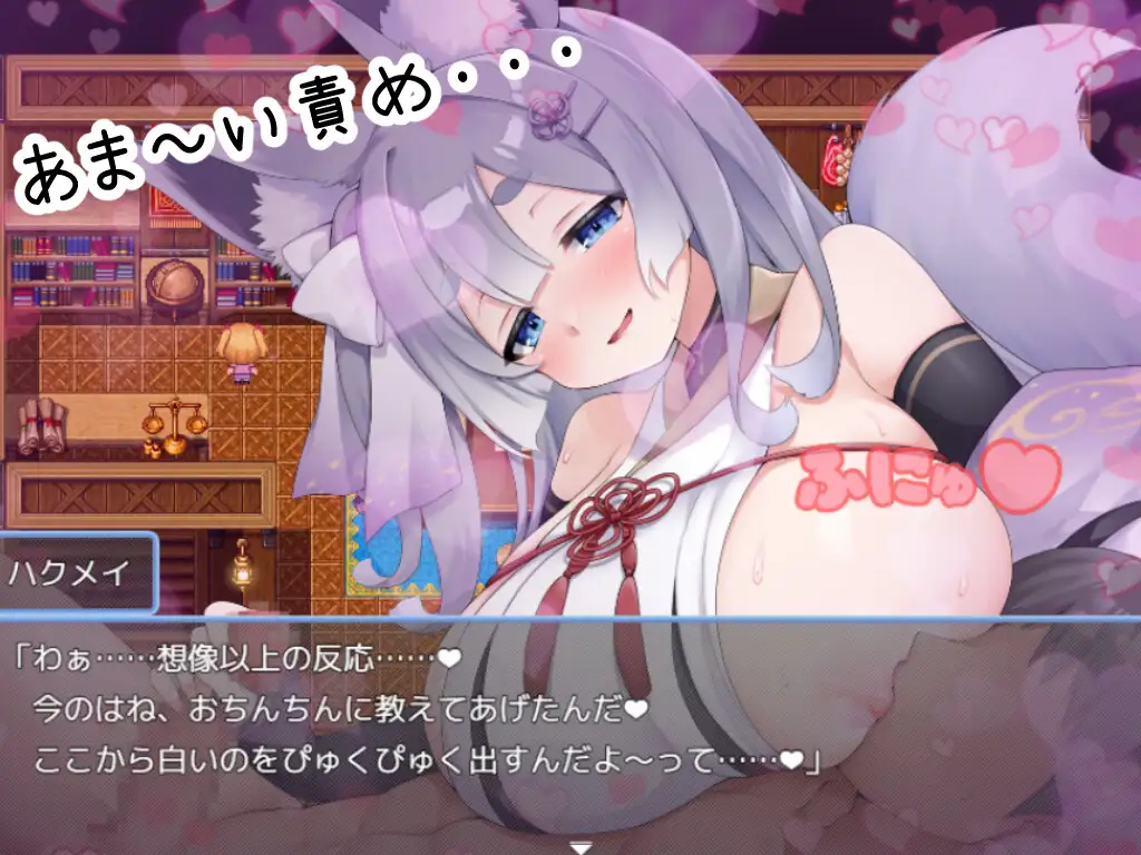 图片[6]-[RPG/PC/AI汉化] 要遵守规矩哦！-のっとめあ！-ver1.2-游戏-5元站