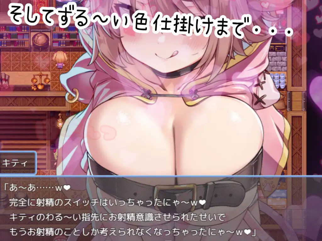 图片[7]-[RPG/PC/AI汉化] 要遵守规矩哦！-のっとめあ！-ver1.2-游戏-5元站