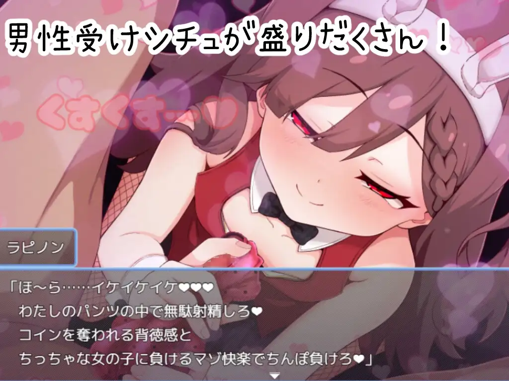 图片[8]-[RPG/PC/AI汉化] 要遵守规矩哦！-のっとめあ！-ver1.2-游戏-5元站