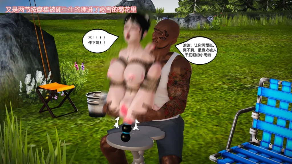 图片[8]-《化蝶》 第二季 11-20 无码-5元站