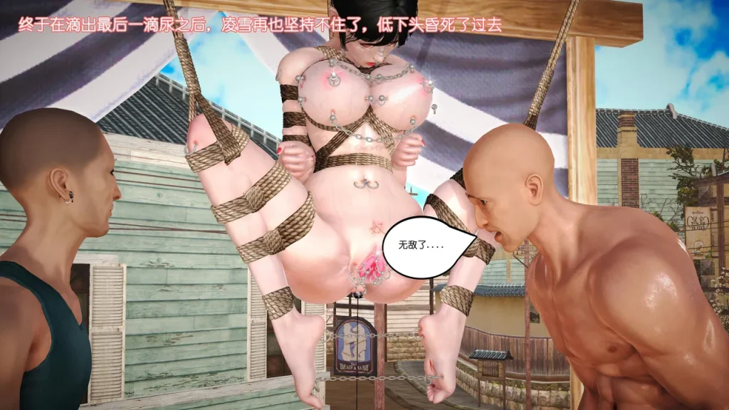 图片[18]-《化蝶》 第二季 21-30 无码-5元站