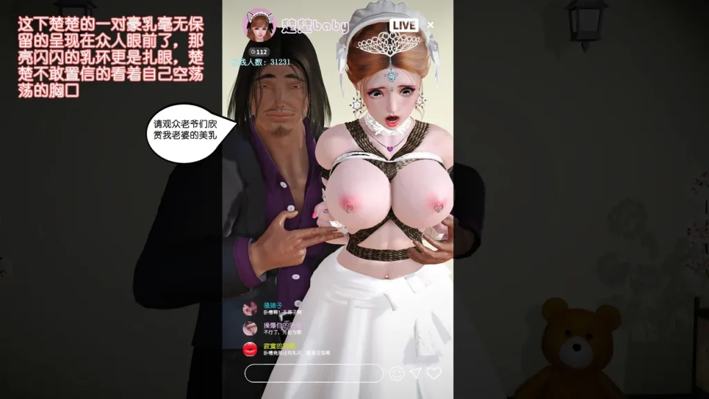 图片[5]-《化蝶》 第二季 31-42 无码-5元站