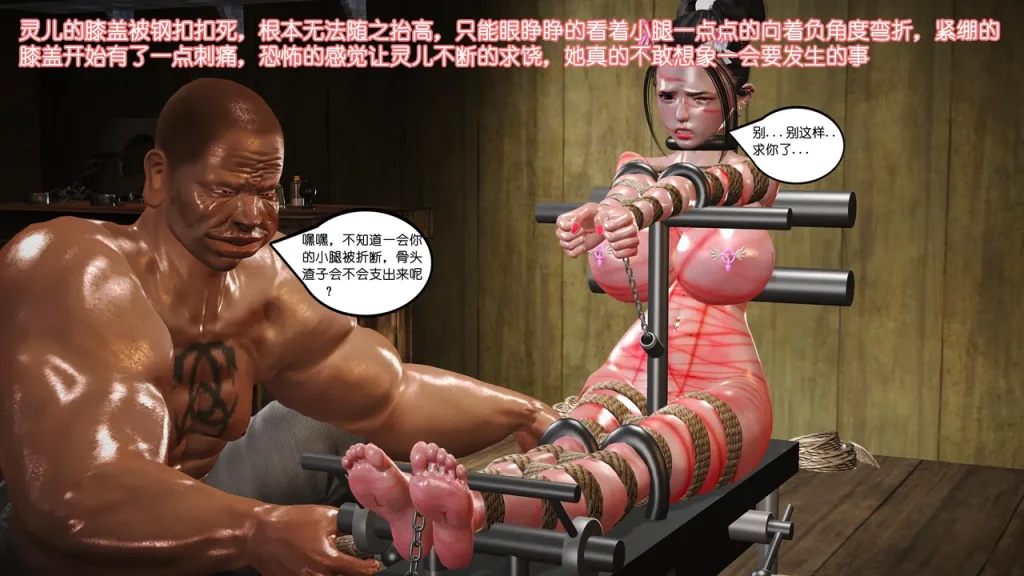 图片[9]-《化蝶》 第二季 31-42 无码-5元站