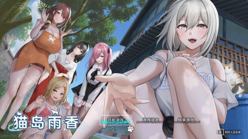[3D互动/PC/中文]猫岛雨香 Cat Island Petrichor 猫島ペトリコール v1.0.3788-游戏-5元站