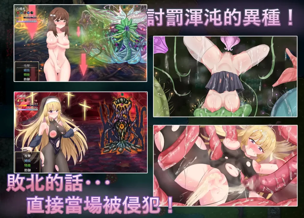 图片[2]-[RPG/PC/中文] 神聖之化身 ～古法儀式與雙生的世界～聖なる化身 ～ 古法儀式と双生の世界～-游戏-5元站