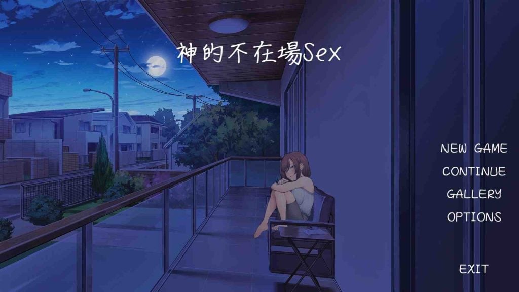 [SLG/PC/官中]  神的不在场sex Lovey-Dovey Lockdown-游戏-5元站
