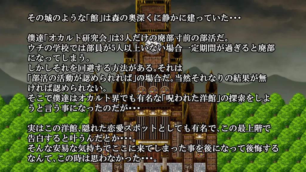 图片[2]-[PC/RPG/回想存档/AI汉化] 梦魔之馆 夢魔の館-游戏-5元站