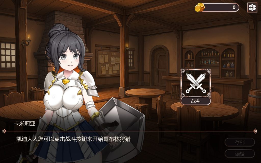 图片[2]-【日系RPG/PC/中文】罗斯特古罗利 － 黄昏的继承者 ロストグローリー － 黄昏の継承者 v001-游戏-5元站